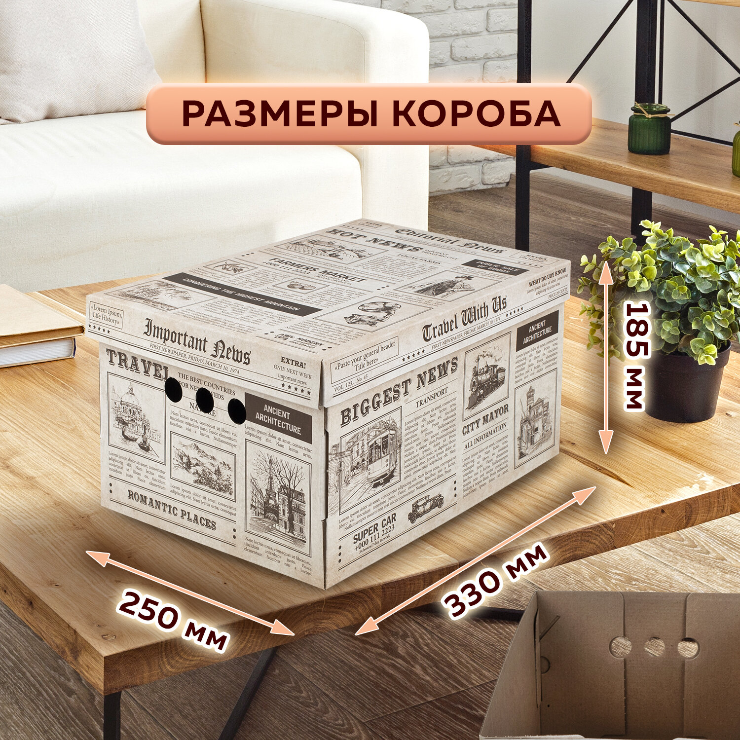 Коробки картонные Brauberg для хранения вещей с крышкой 4 штуки - фото 2