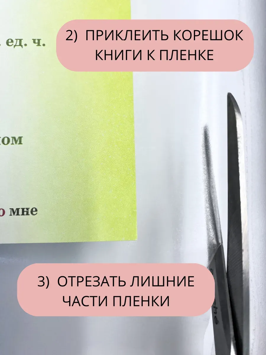 Обложка AXLER 45 x 1 шт. - фото 5