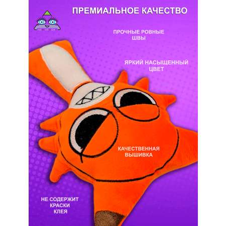Игрушка мягкая NEVADA спрунки 28 см