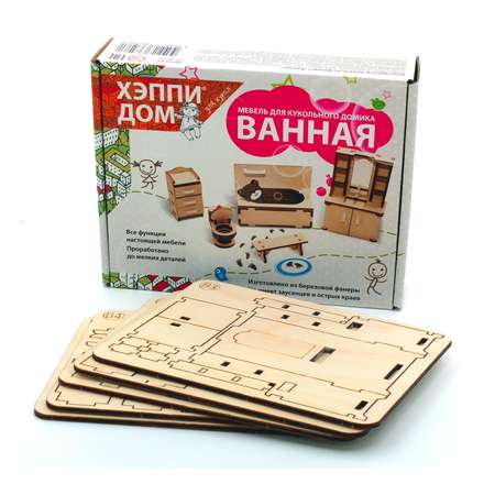Аксессуар для кукол ХэппиДом кукольный интерьер