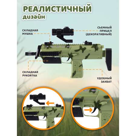 Автомат Маленький Воин