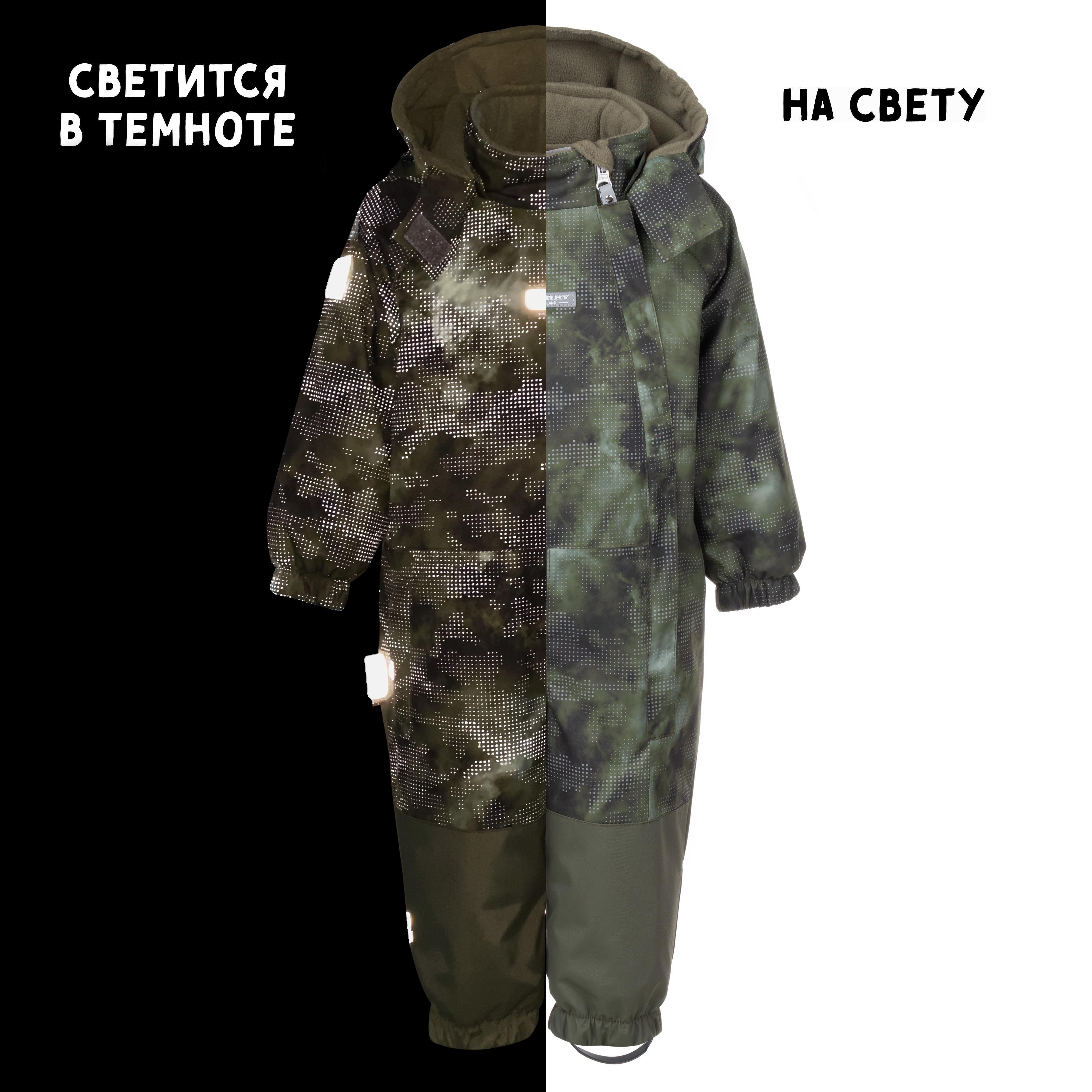Комбинезон Kerry K24005/3355 - фото 4