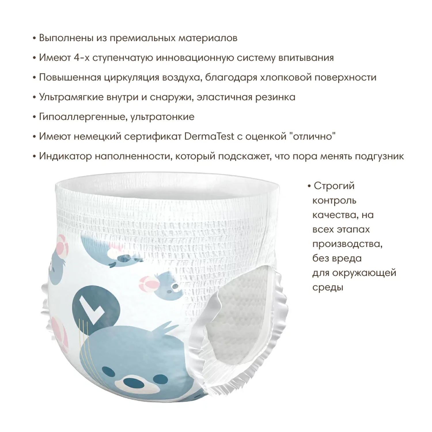 Трусики K-MOM L 34 шт. - фото 3