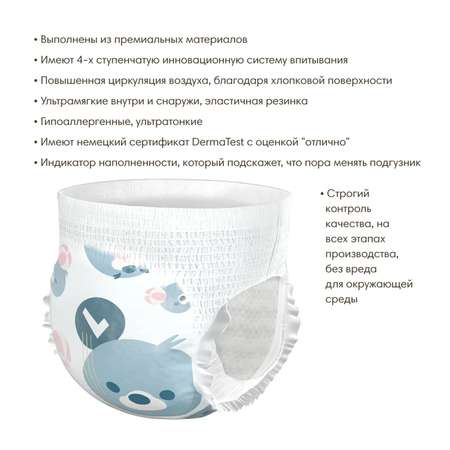 Трусики K-MOM L 34 шт.