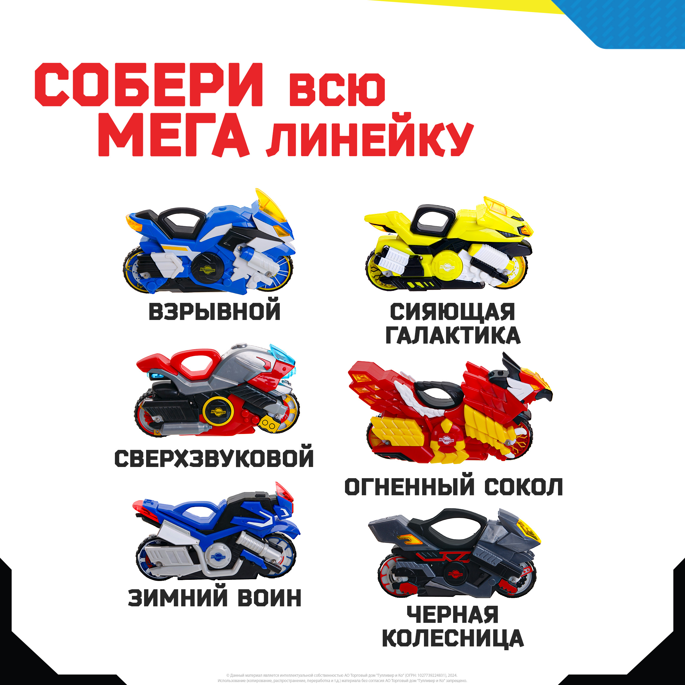 Мотоцикл Moto Fighters MT0207 - фото 14