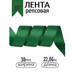 Лента для рукоделия и упаковки Magic 4 Hobby 38мм 22,86м темно-зеленая