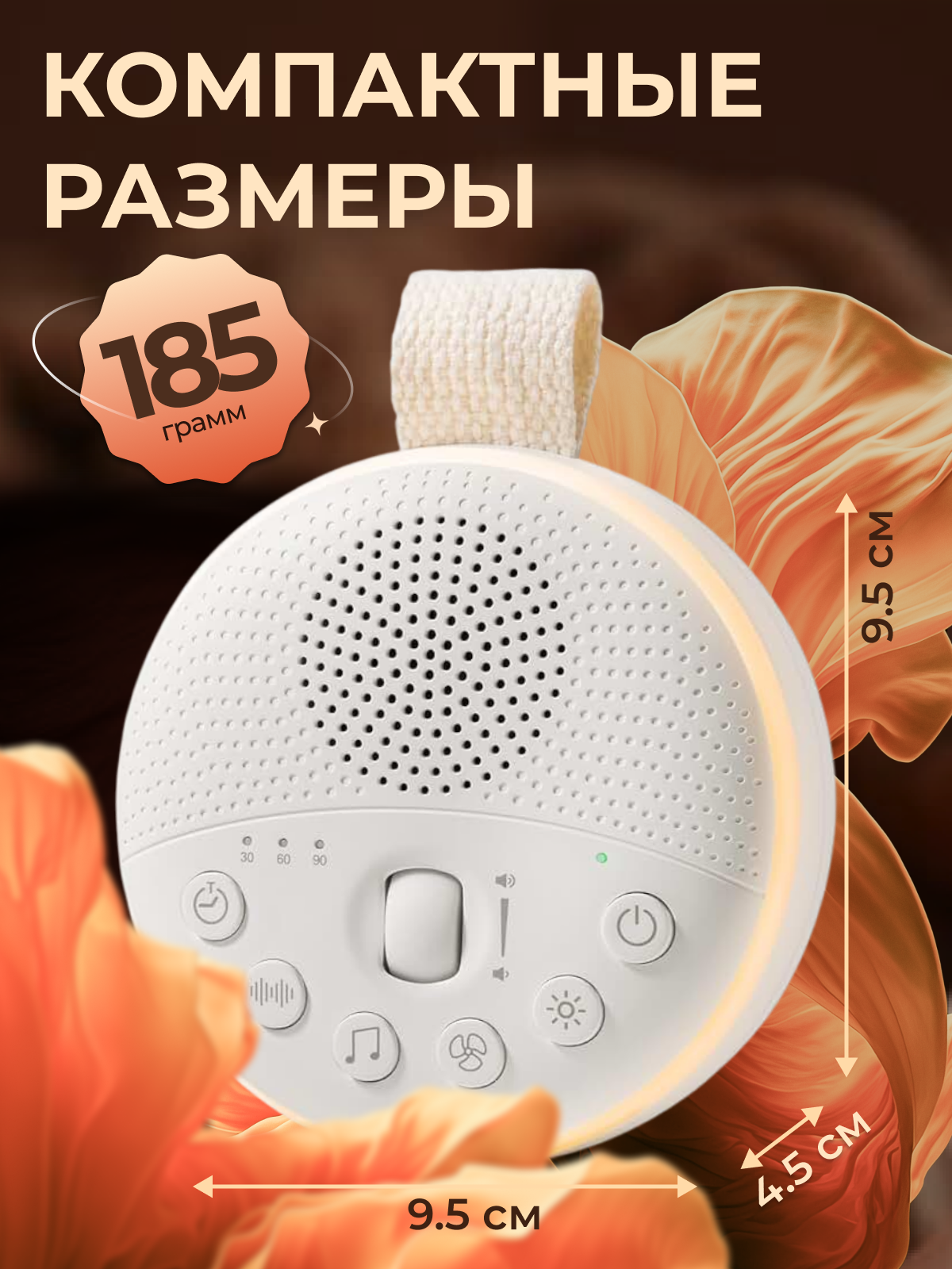 Генератор белого шума MagicStyle - фото 8