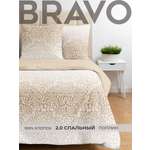 Комплект постельного белья BRAVO Велюс двуспальный 4 предм.