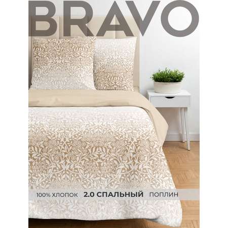 Комплект постельного белья BRAVO Велюс двуспальный 4 предм.