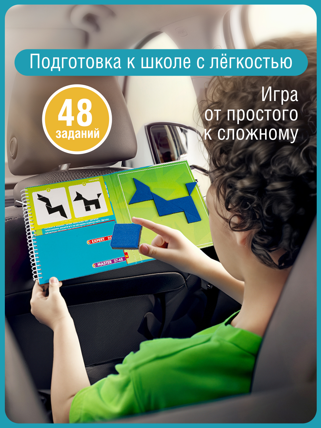 Настольная игра Bondibon магнитная Тангос Животные - фото 2