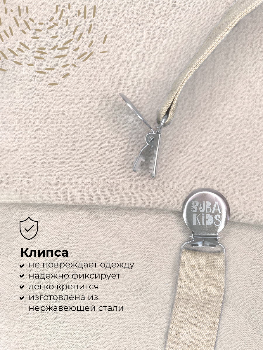 Клипса для пустышки BUBA KIDS - фото 3
