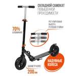 Самокат X-Match двухколесный