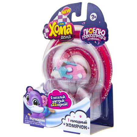 Игровой набор Хома Дома