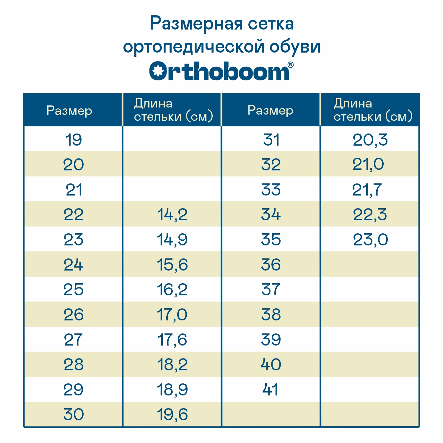 Сандали ORTHOBOOM 20345-16_розово-сиреневый - фото 2