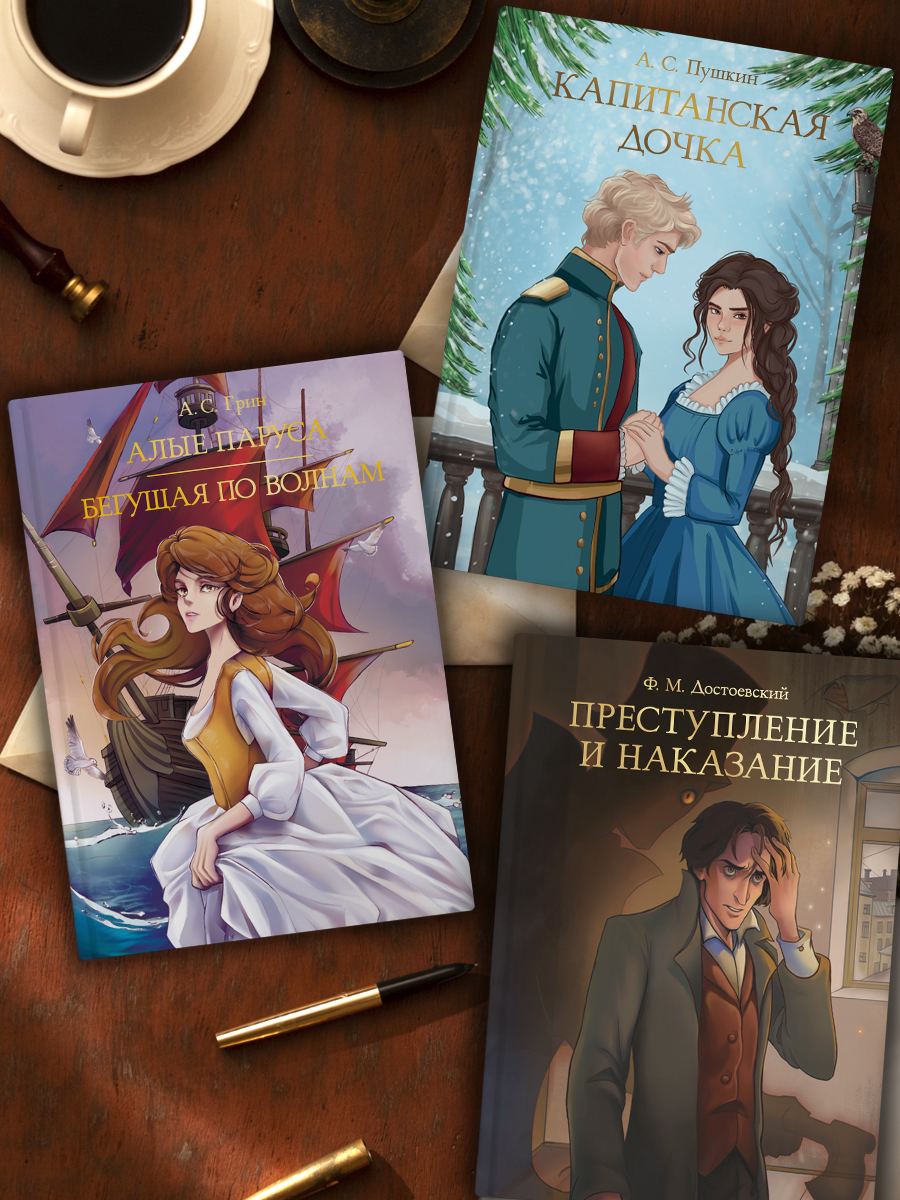 Книга Проф-Пресс М. Лермонтов. Герой нашего времени. 192 стр - фото 7
