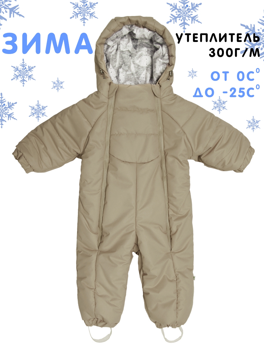 Комбинезон СОННЫЙ ГНОМИК 2034/9 - фото 30