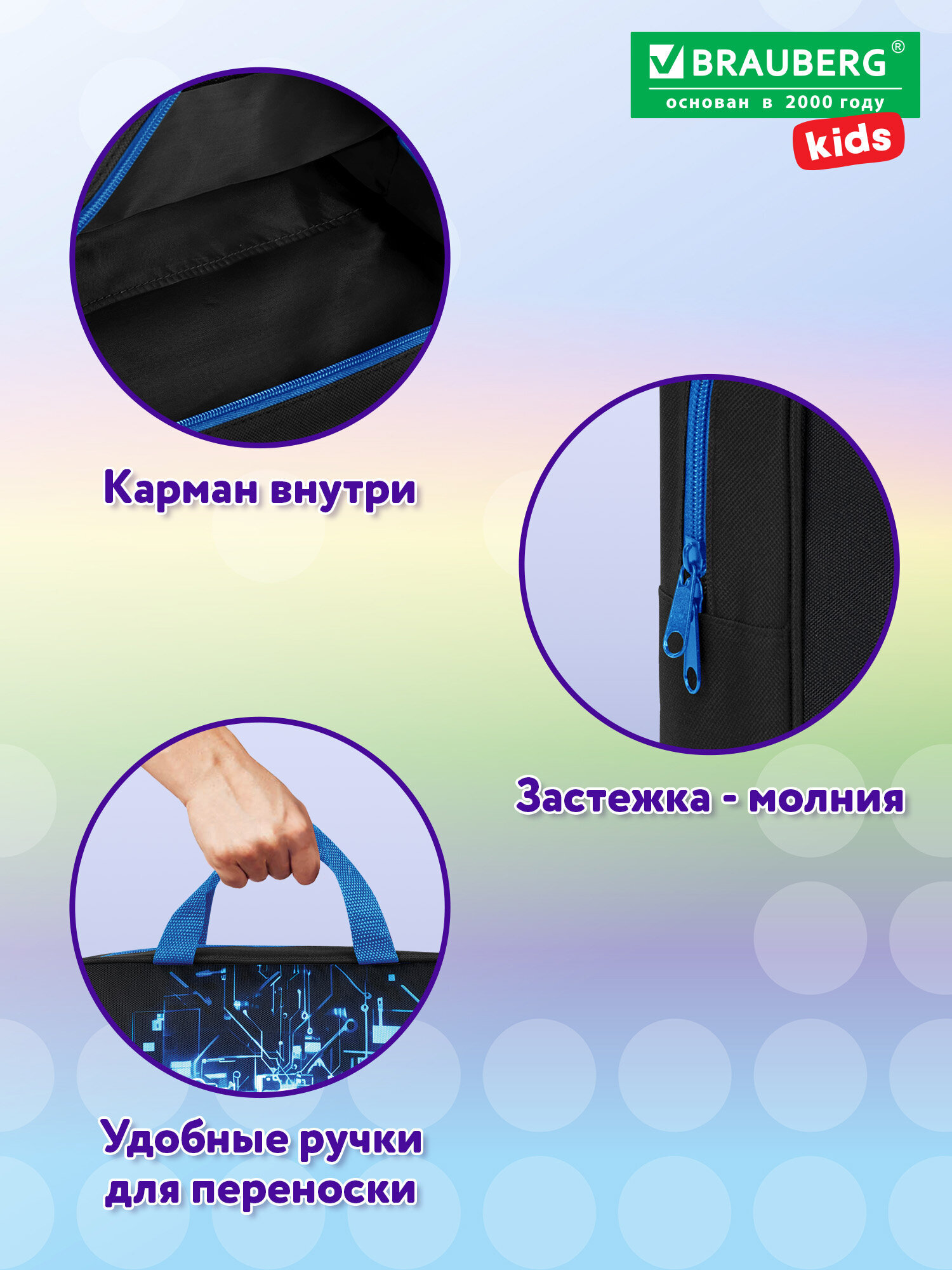 Папка для труда Brauberg цифровой геймпад А4 - фото 4
