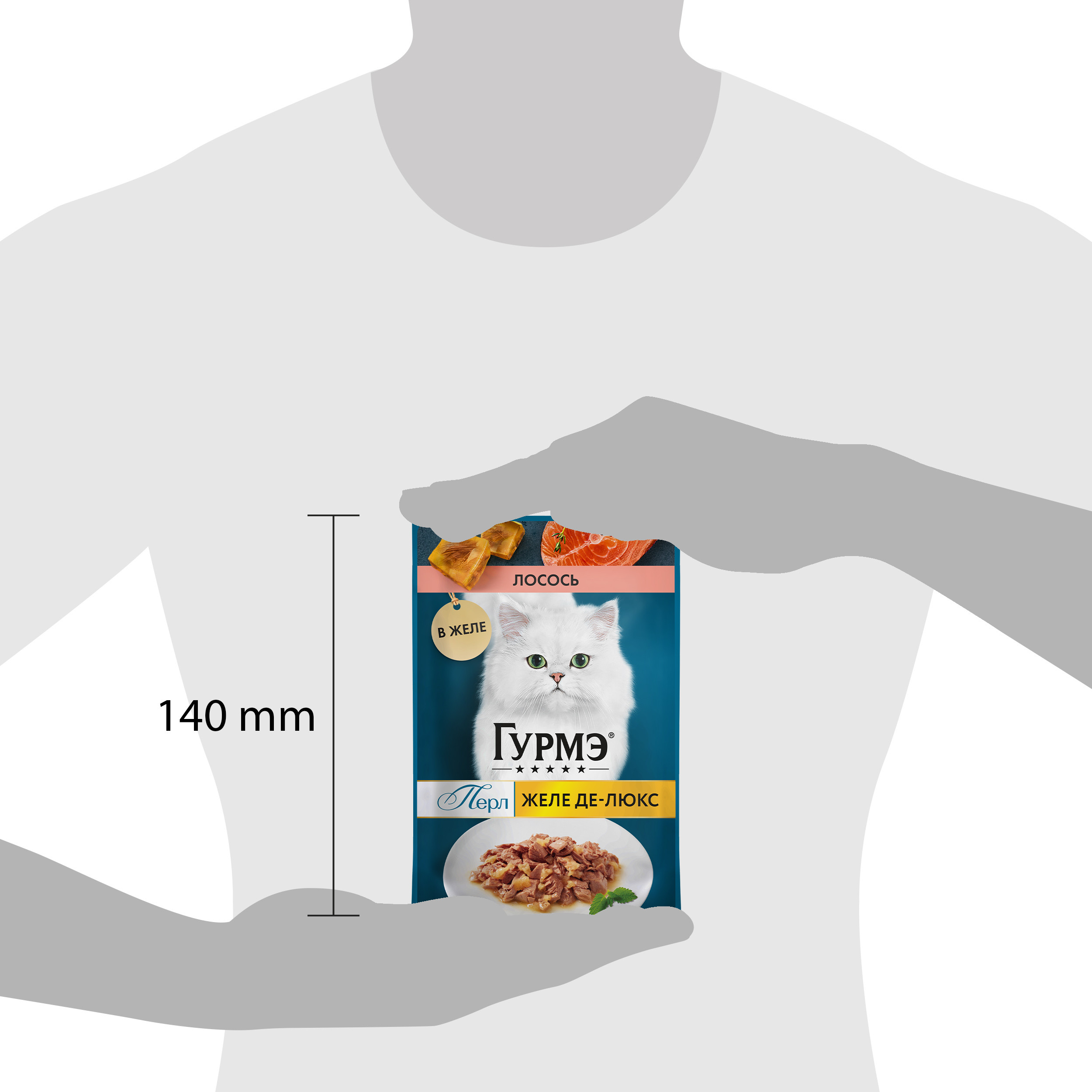 Корм для кошек Гурмэ 75г с лососем - фото 12