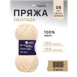 Пряжа Astra Premium Паллада акриловая 100 г 100 м 08 светло-бежевый 3 мотка