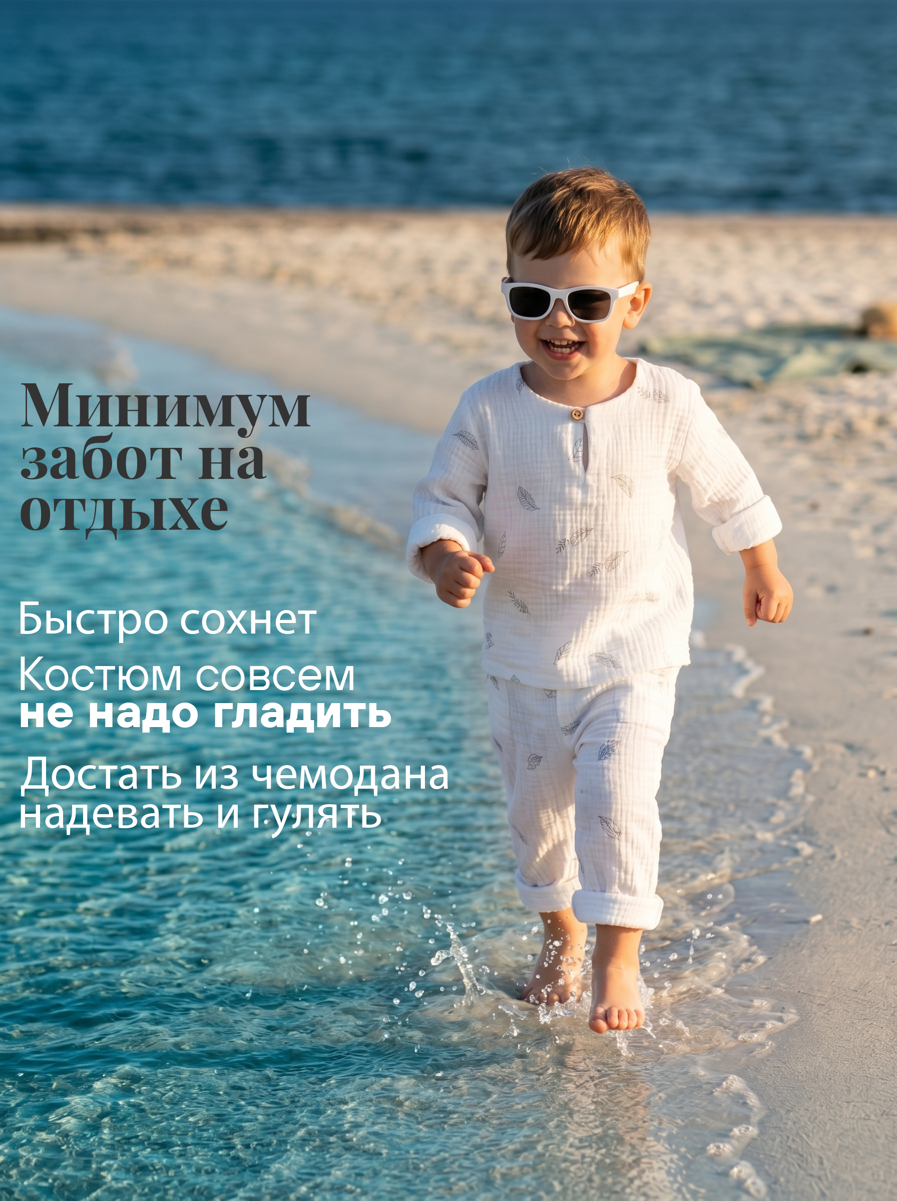 Комплект СОННЫЙ ГНОМИК К4020/05 - фото 4