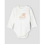 Моя Горошинка