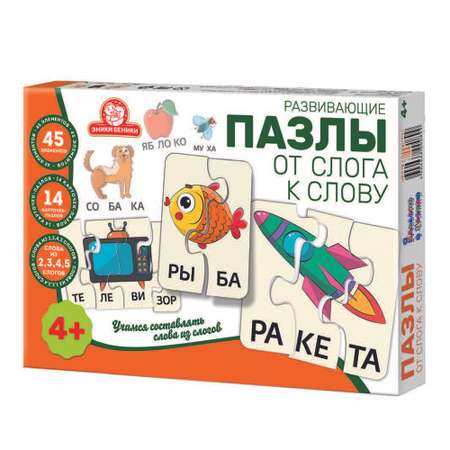 Пазл Татой классический