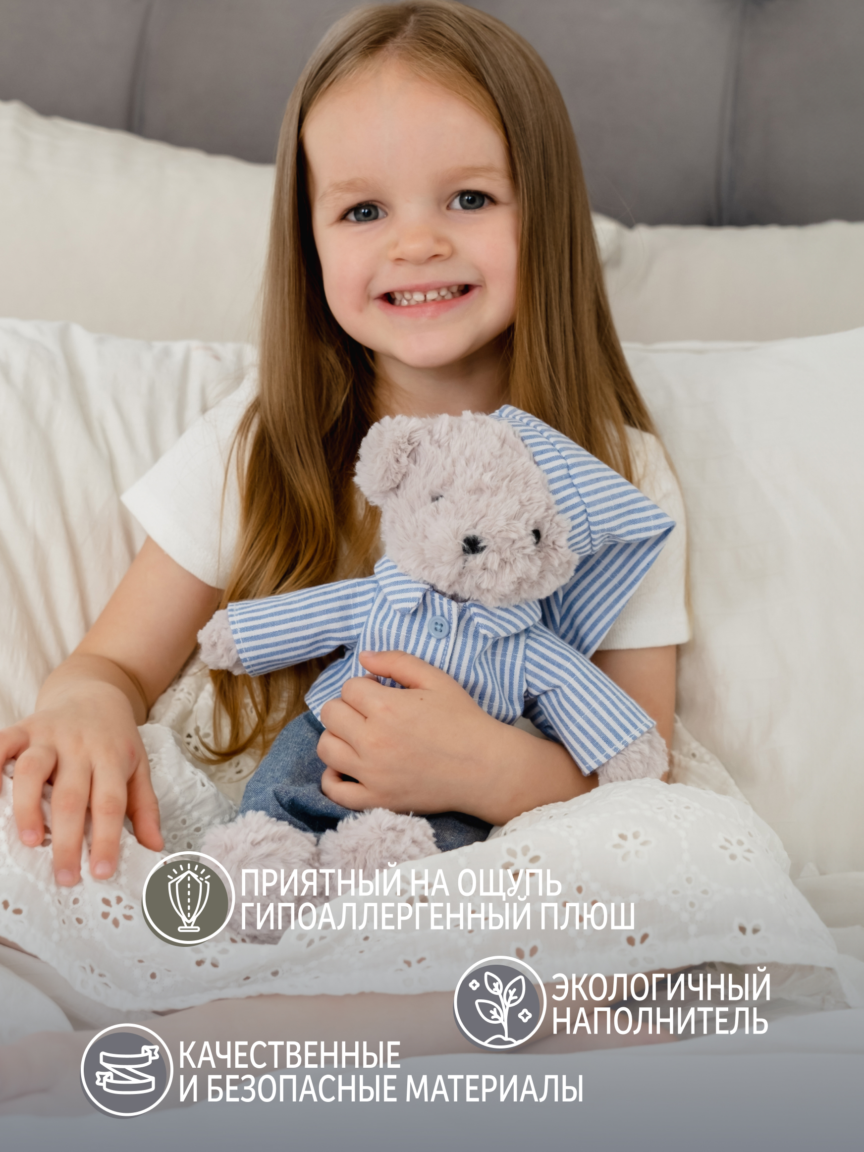 Мягкая игрушка Gulliver мишка - фото 4