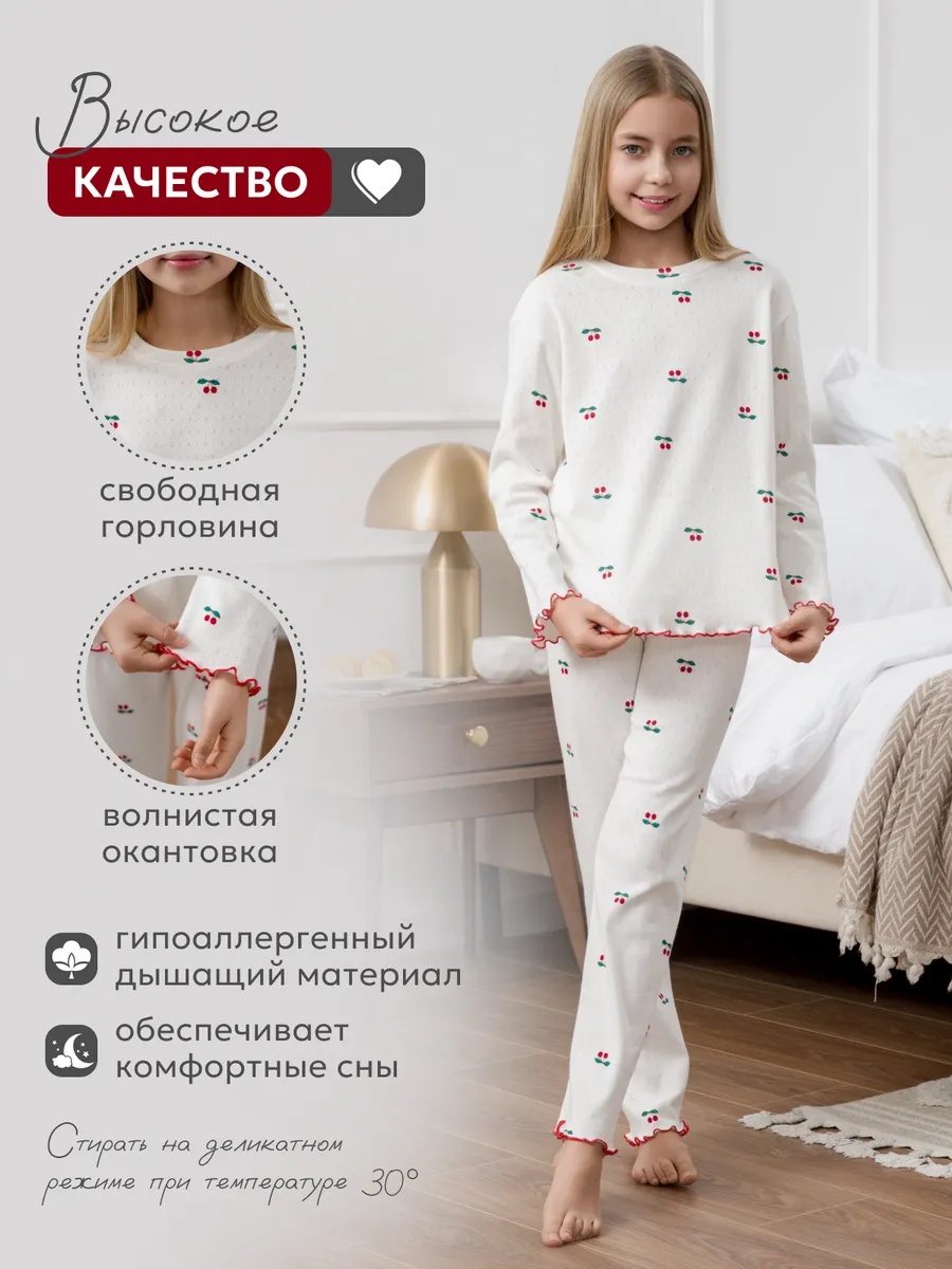 Пижама NATIVIA ПДКБ/вишенки - фото 3