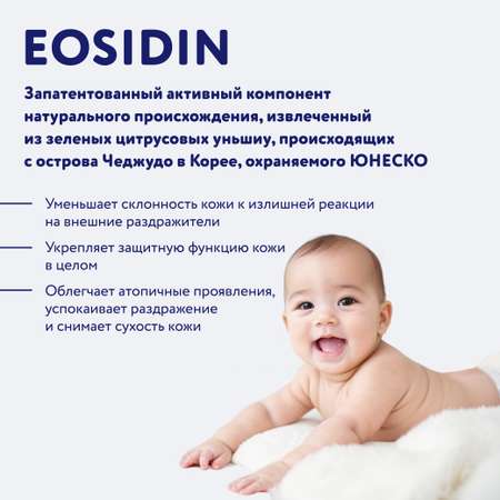 Мыло жидкое Bimunica 500 мл