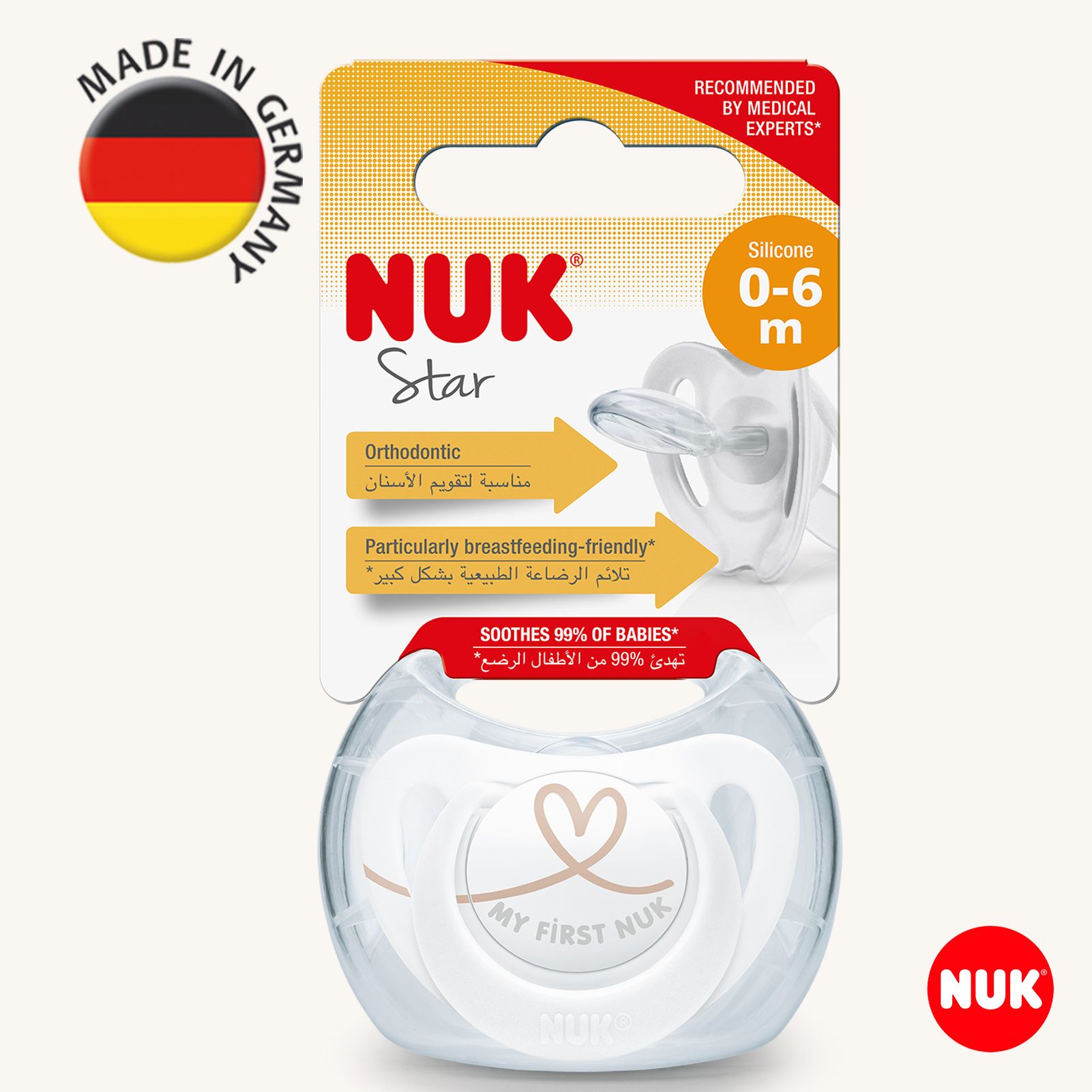 Пустышка Nuk силикон ортодонтическая от 0 мес. 1 шт. - фото 1