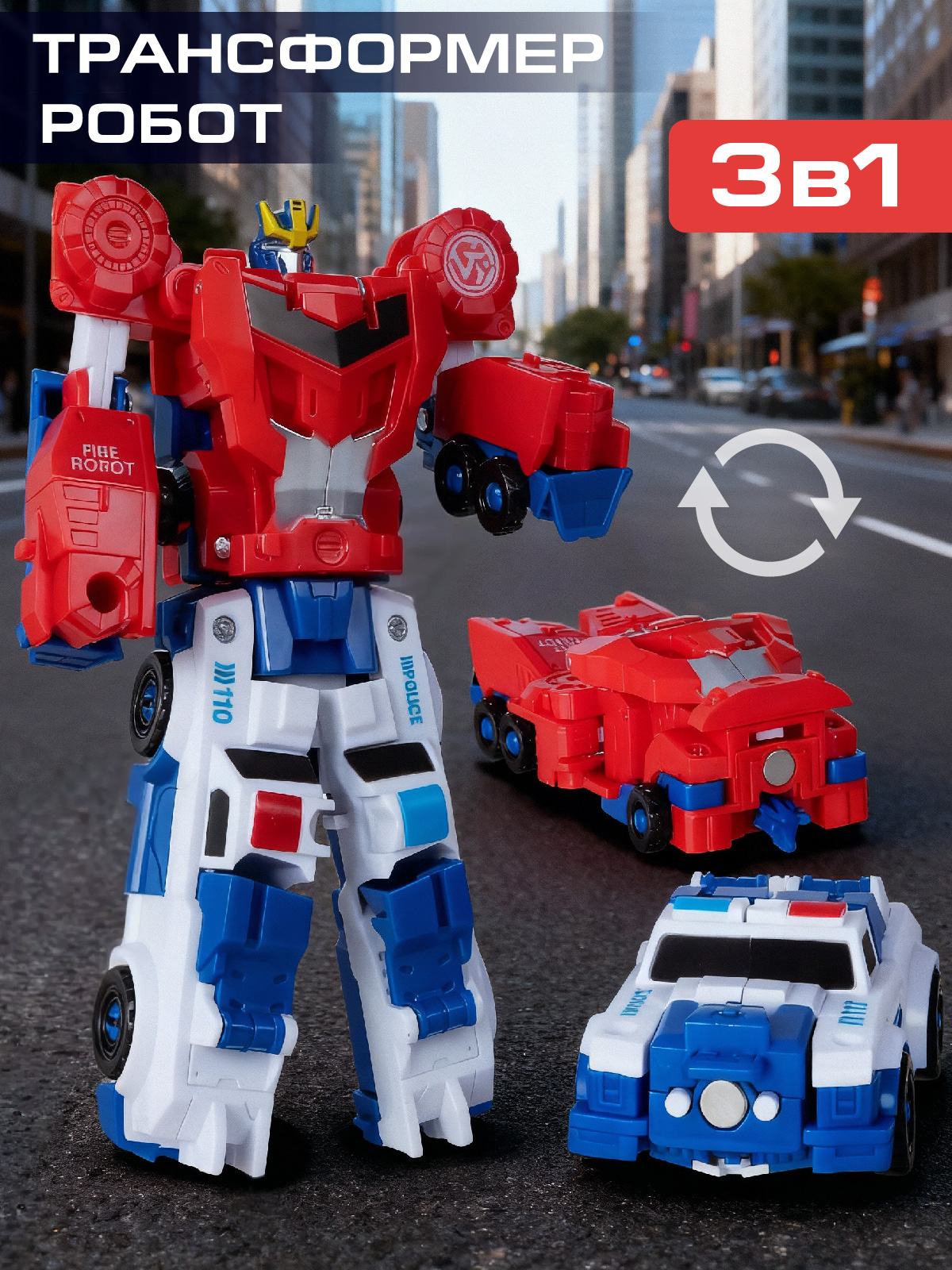 Фигурка AUTODRIVE Робот трансформер Машинка - фото 1