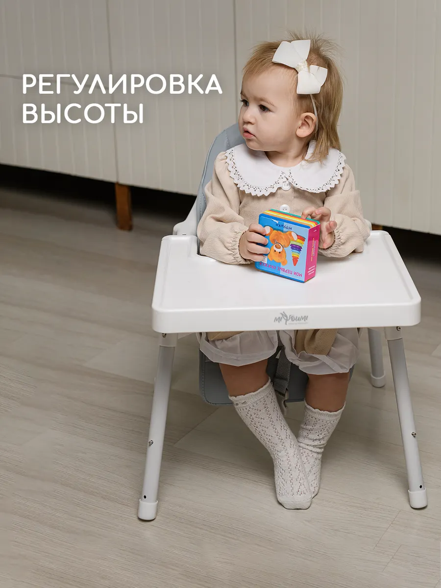 Стульчик для кормления Miyoumi Cloud - фото 5