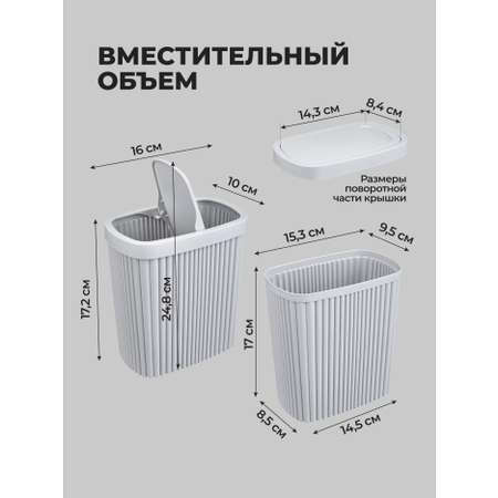 Контейнер универсальный Econova светло-серый флэк 1.9 литров
