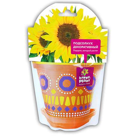 Набор для выращивания Happy Plant