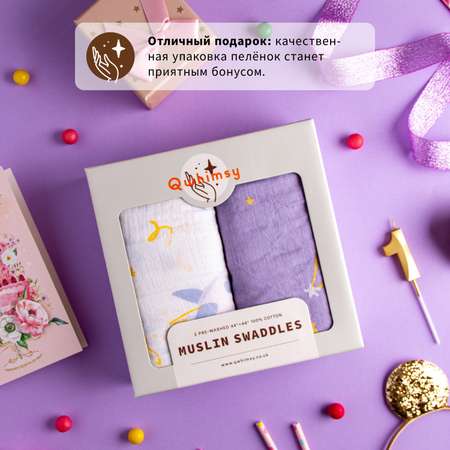 Набор пеленок Qwhimsy Космос QSB010