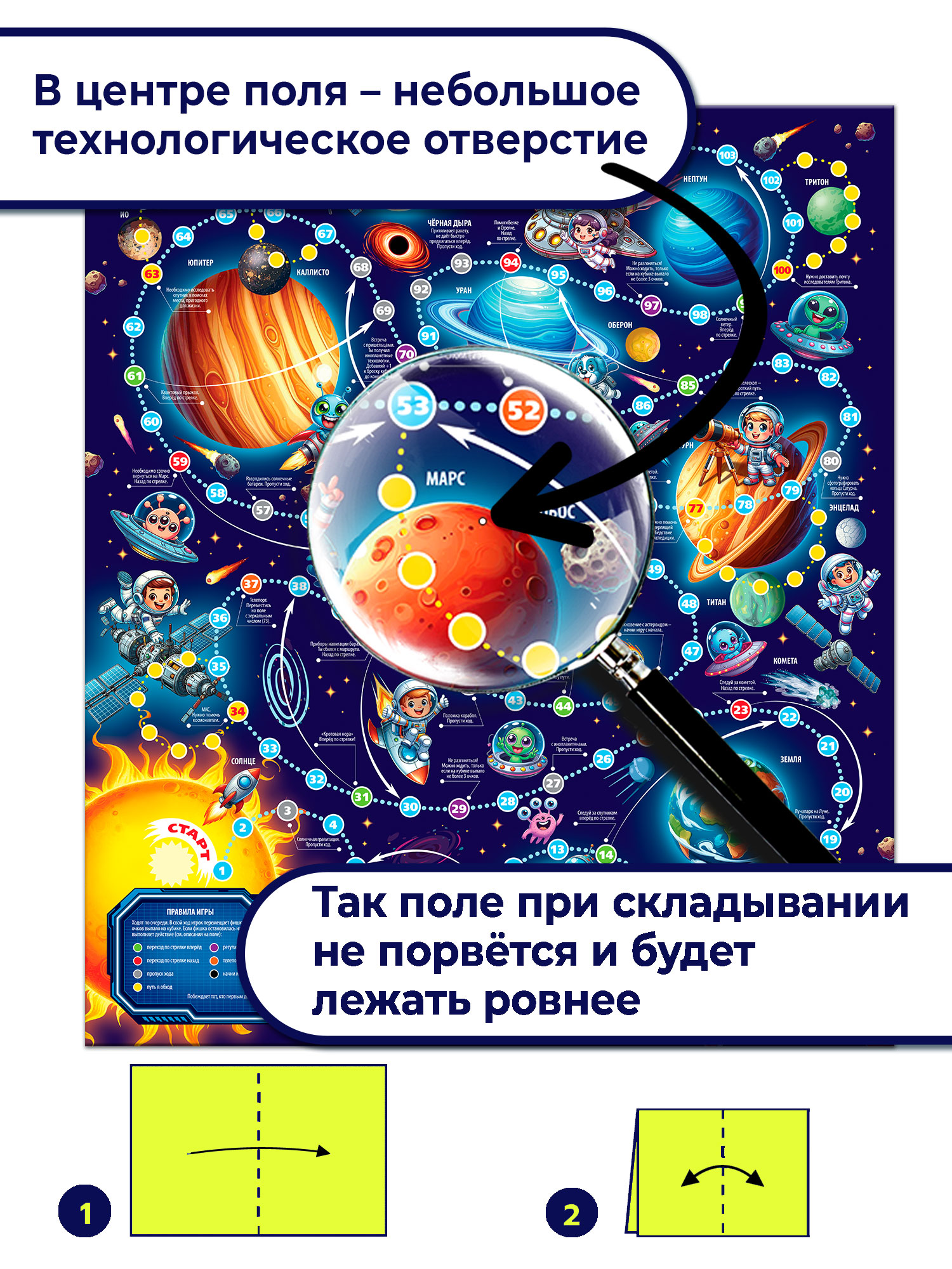 Настольная игра Дрофа-Медиа Ходилка - фото 4