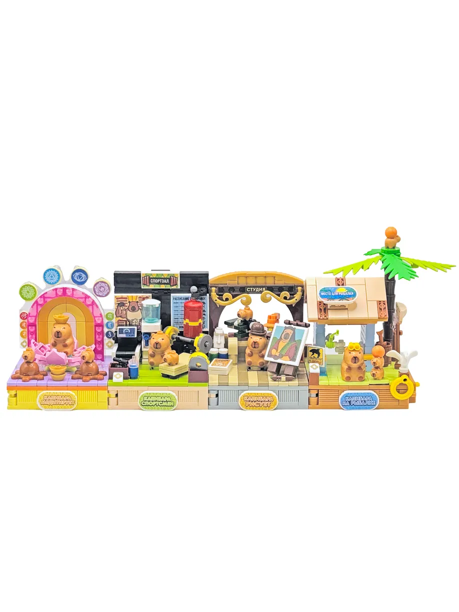 Конструктор Cubion Капибара спортсмен 193 дет. - фото 13