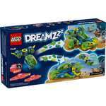 Конструктор LEGO DREAMZzz 485 дет.