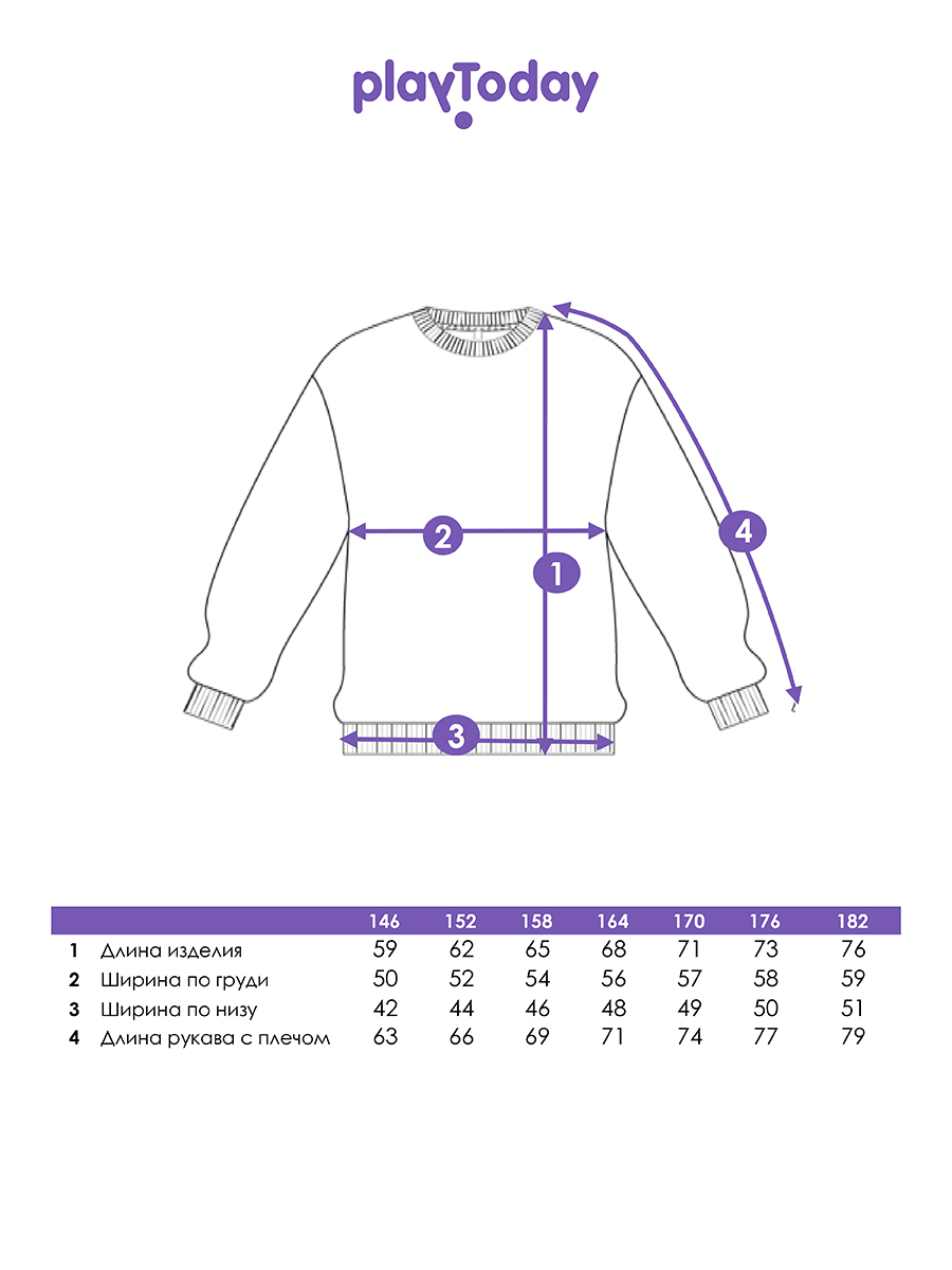 Свитшот PlayToday 12631016 - фото 5