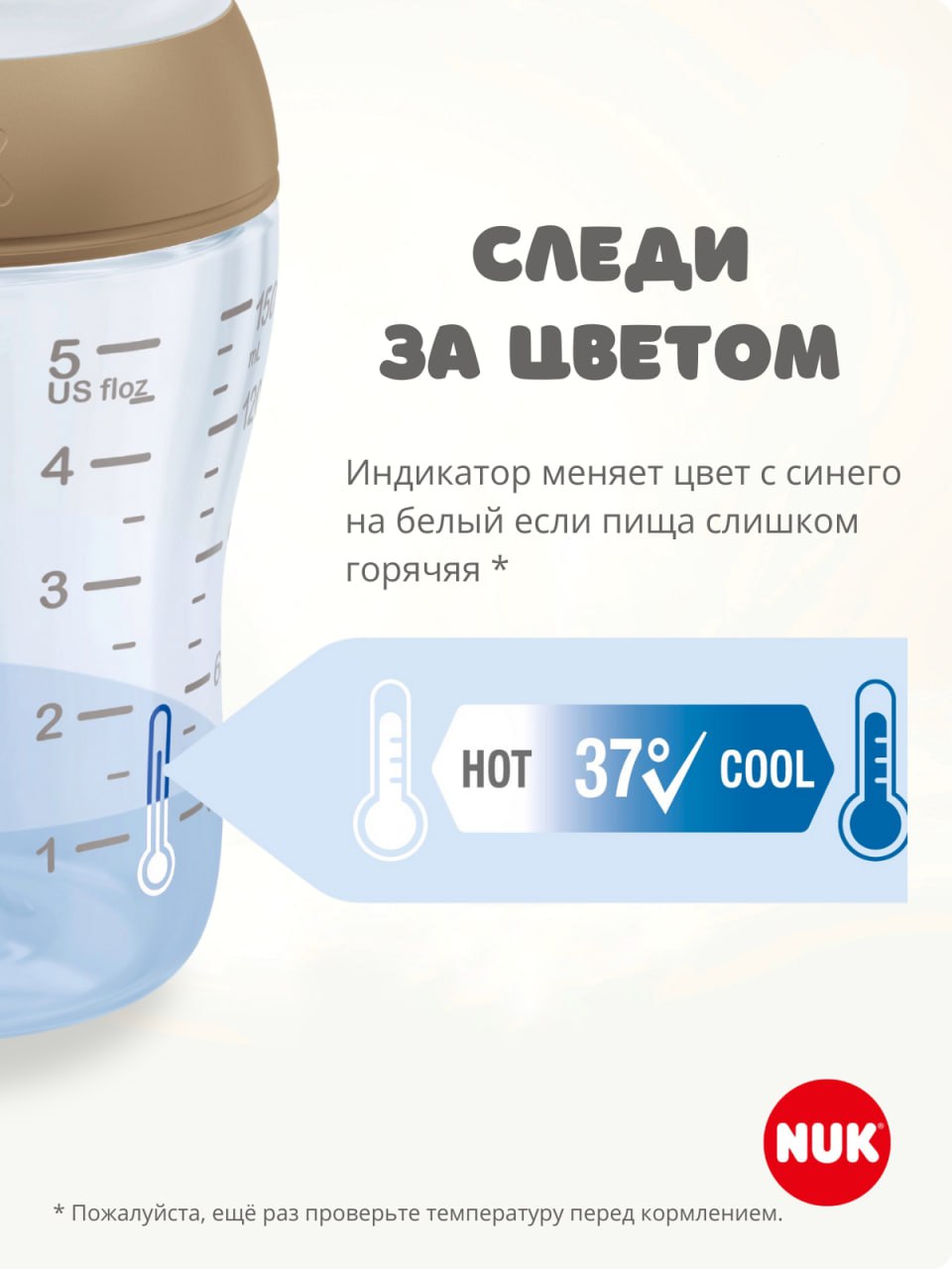 Бутылочка Nuk 120 мл 1 шт. - фото 3