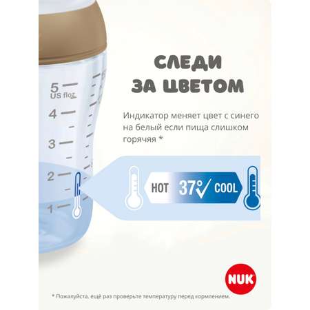 Бутылочка Nuk 120 мл 1 шт.