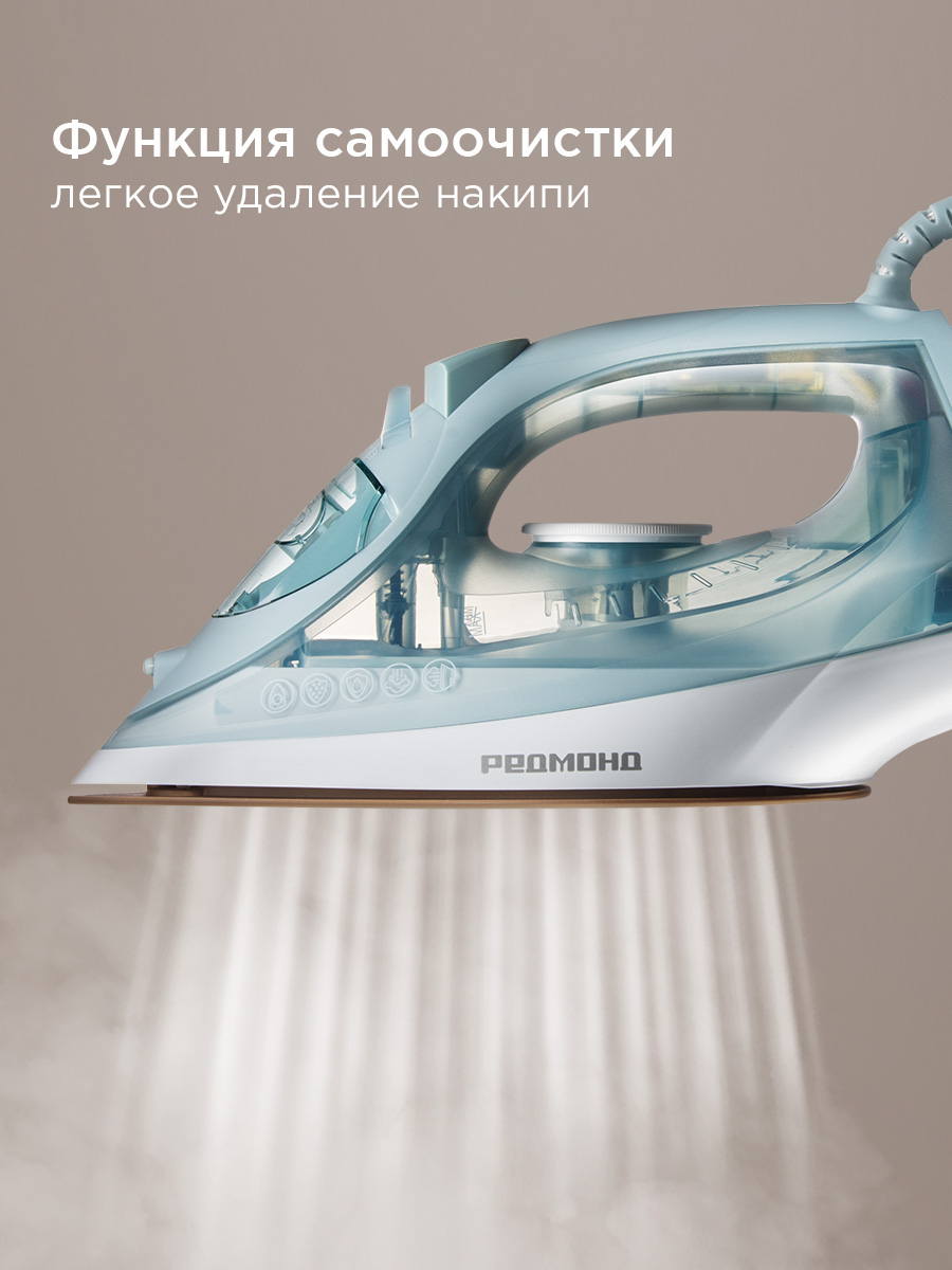 Утюг REDMOND IR1604 - фото 5