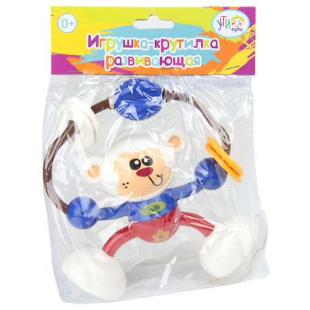 Игрушка Ути пути