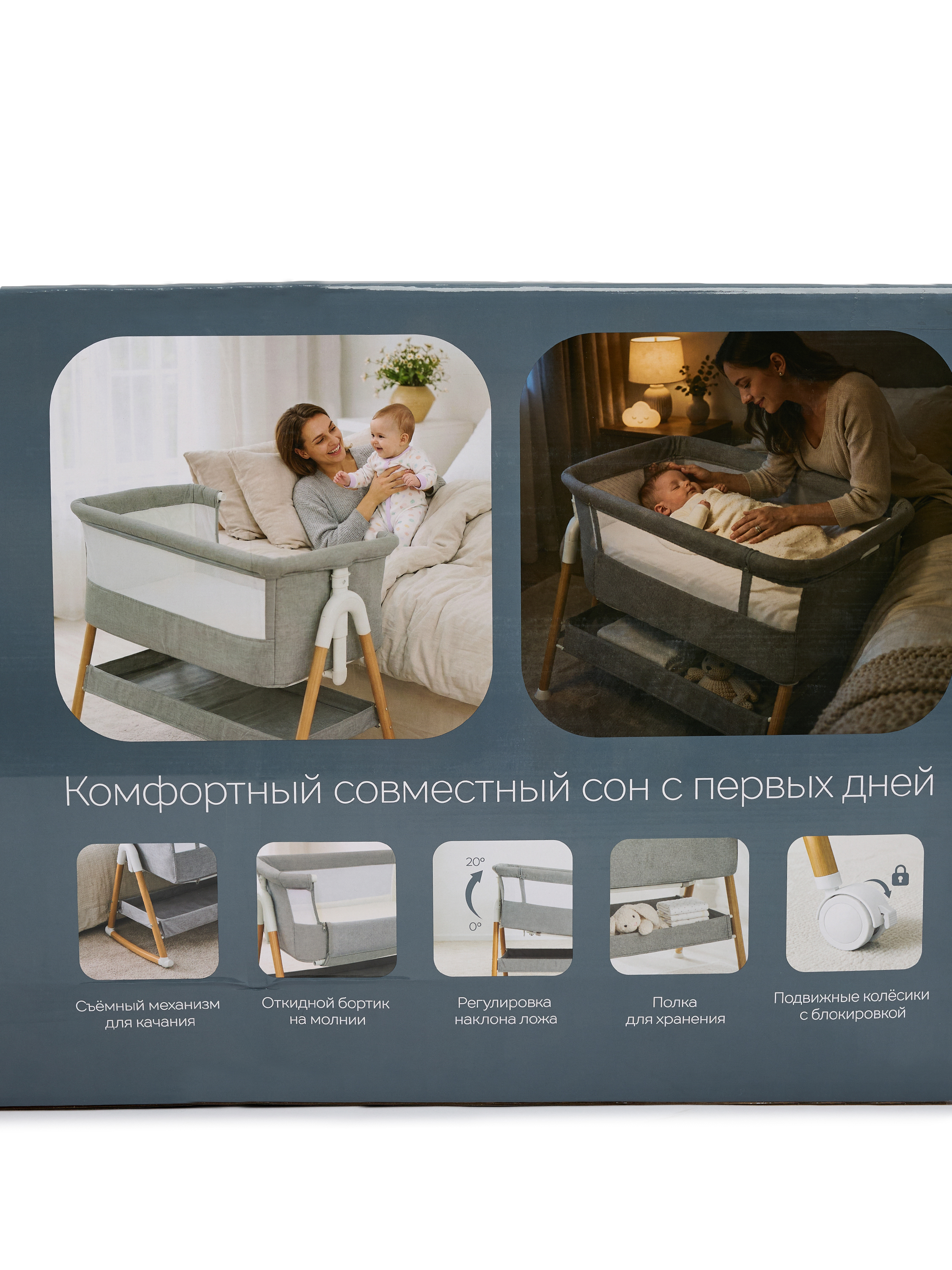 Колыбель Olsson Cuddle - фото 31