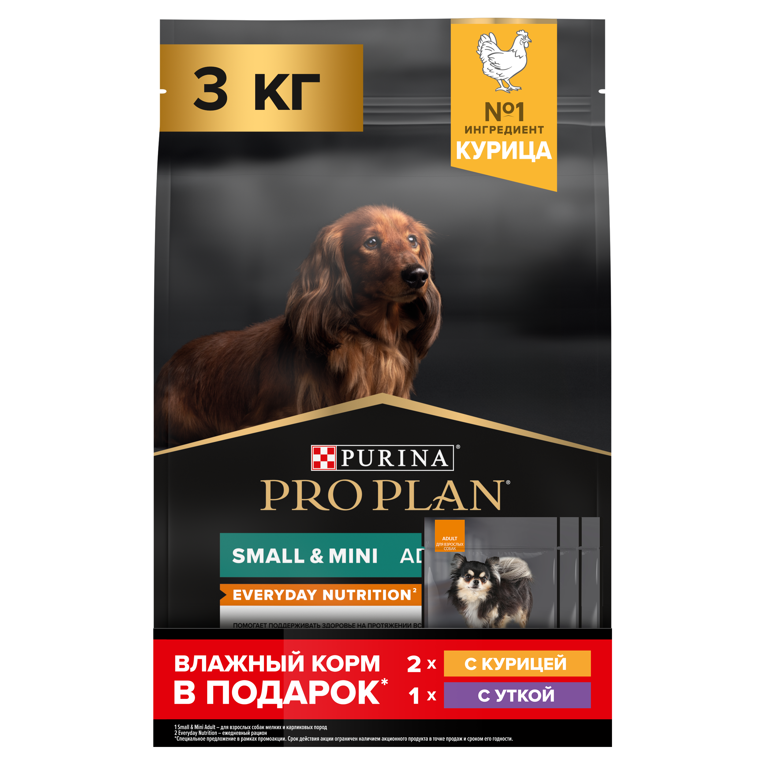 Сухой корм PRO PLAN для взрослых собак мелких с курицей 3кг+влажный корм с уткой и курицей 85г*3шт - фото 2