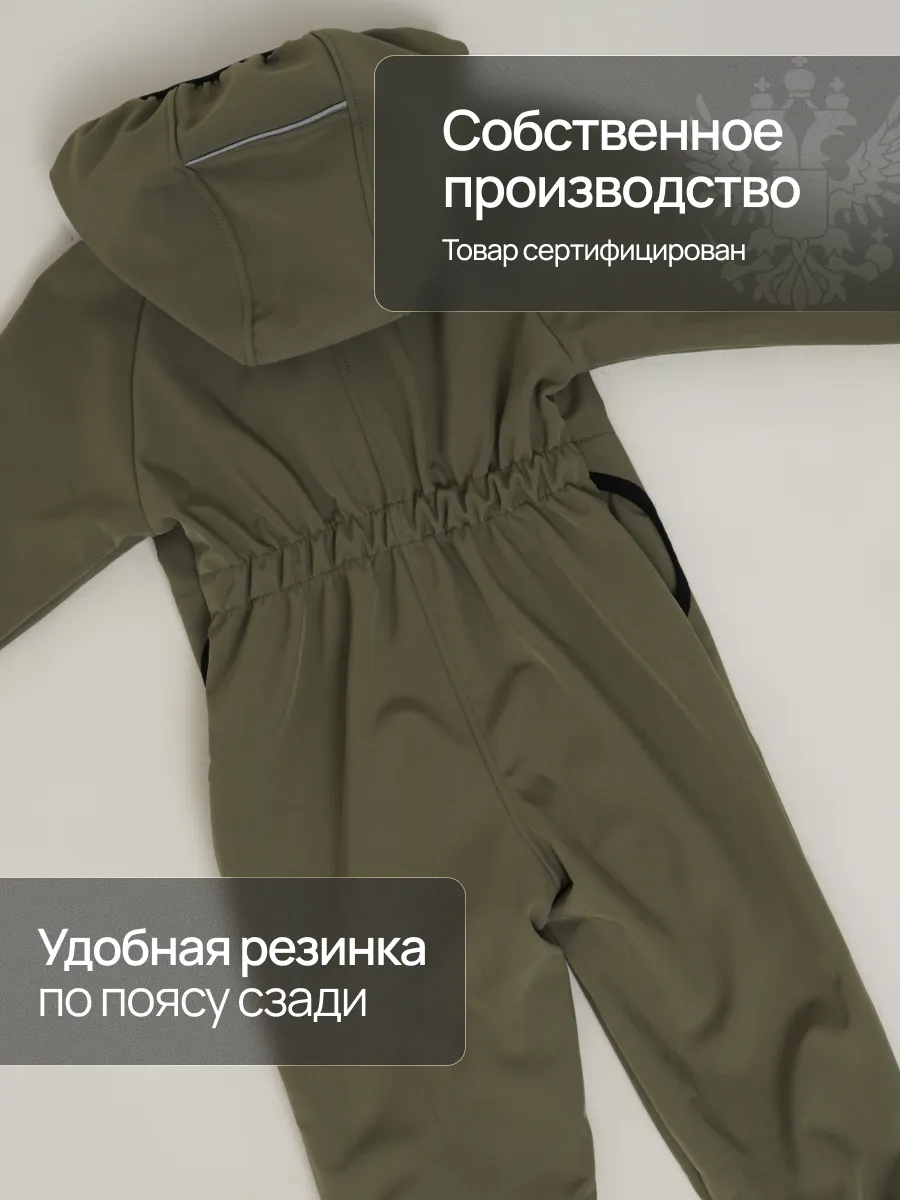 Комбинезон Супер Пупс Комб/сф/окант/оливковый - фото 4