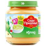 Пюре Сады Придонья яблоко 120г с 4месяцев