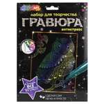 Гравюра Multiart Сова
