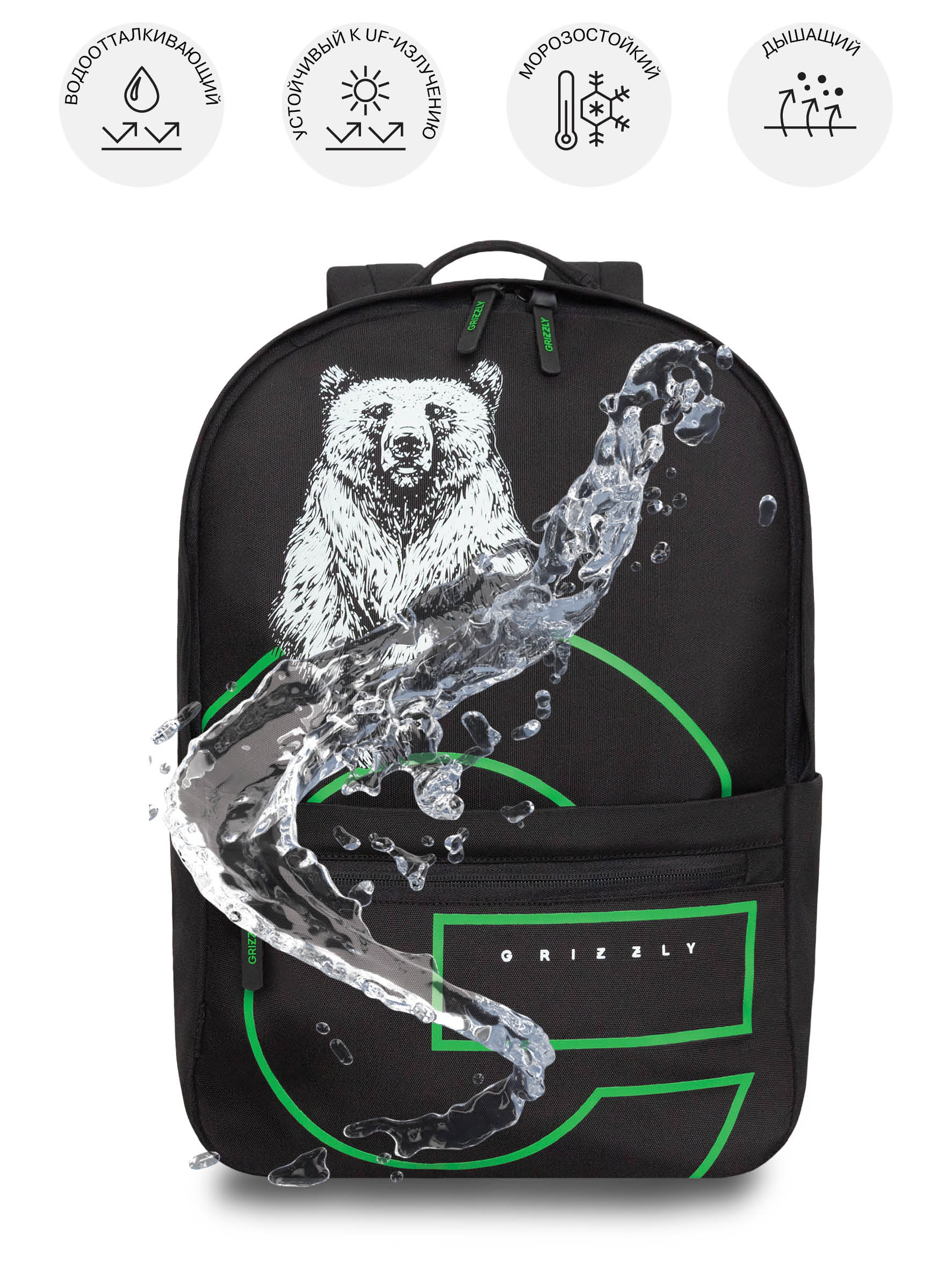 Рюкзак Grizzly для мальчика - фото 11