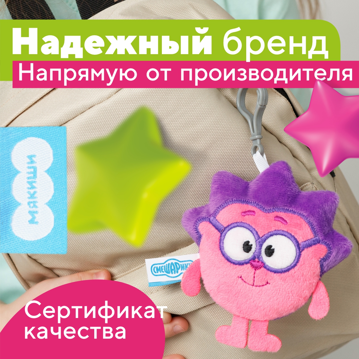 Брелок Мякиши Ёжик - фото 4
